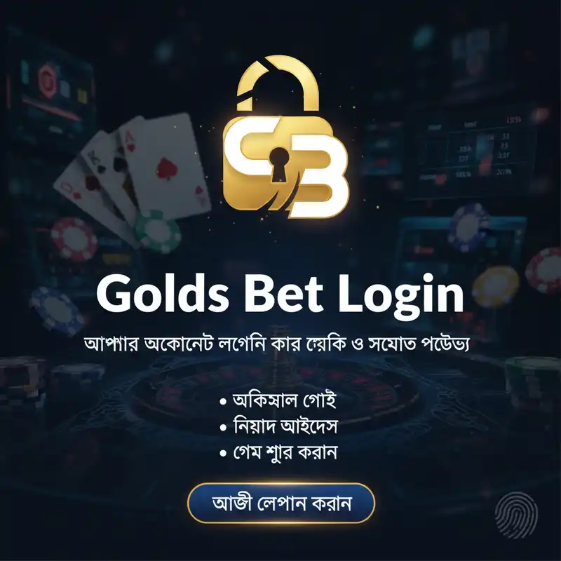 Login Official Guide