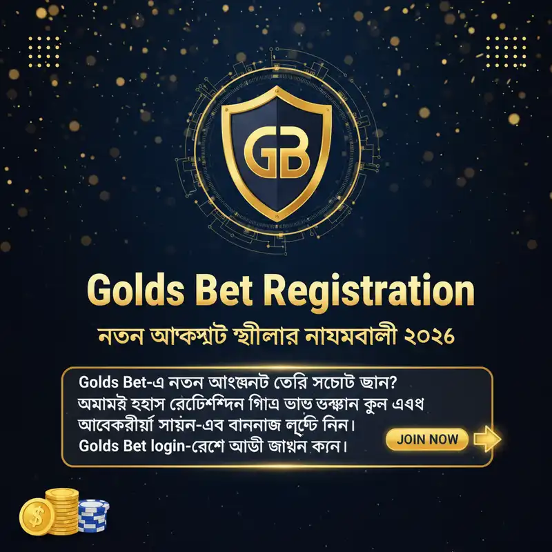 Registration Guide